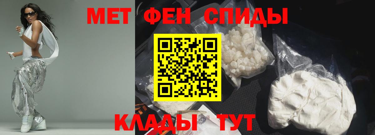 АМФ  Амфетамин  Вход с VPN  Апрелевка  АМФ 97% 