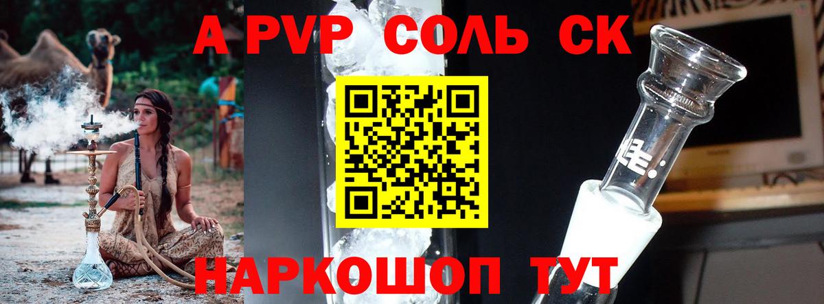 ГАШ  ЭКСТАЗИ  МАРИХУАНА  Апрелевка  Вход с VPN  Мефедрон   Меф МЯУ МЯУ  Кокаин 