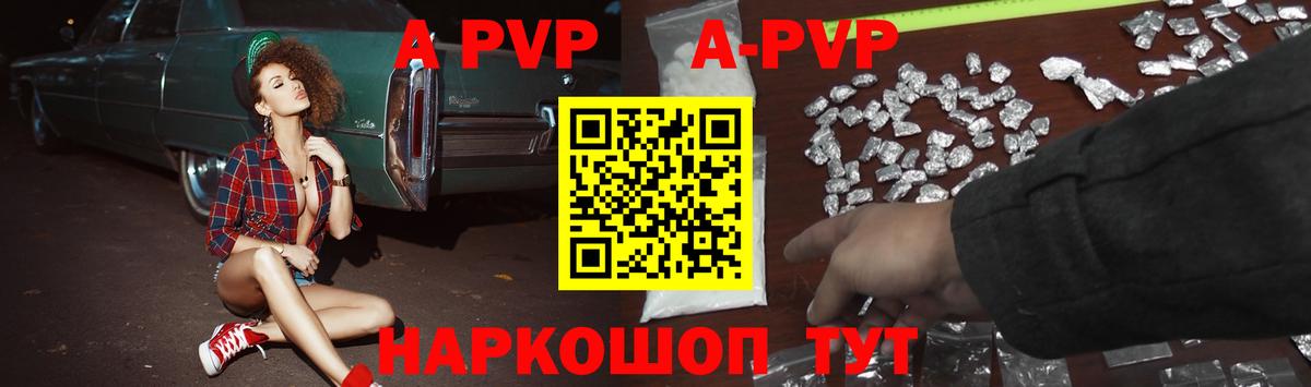 APVP СК КРИС Апрелевка