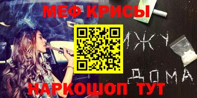 кокаин VHQ Апрелевка