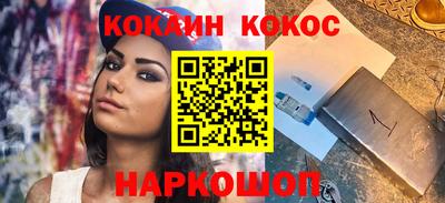 кокаин VHQ Апрелевка