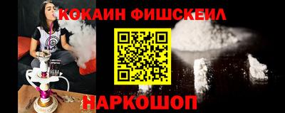 2c-b Аргун