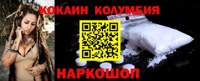 кокаин перу Апшеронск