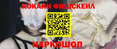 2c-b Аргун