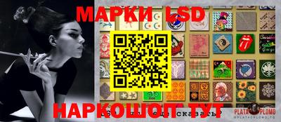 кокаин перу Апшеронск
