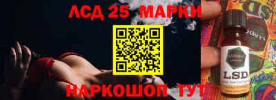 кокаин перу Апшеронск