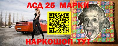 2c-b Аргун