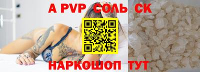 кокаин VHQ Апрелевка