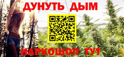 кокаин перу Апшеронск