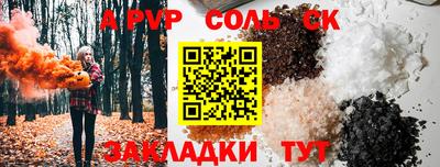 кокаин VHQ Апрелевка