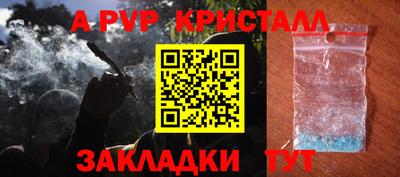 кокаин VHQ Апрелевка