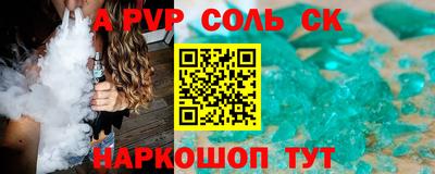 2c-b Аргун