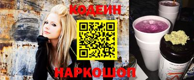 кокаин перу Апшеронск
