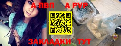 кокаин перу Апшеронск