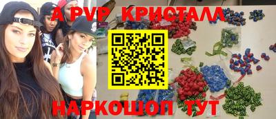 кокаин VHQ Апрелевка