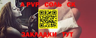 кокаин VHQ Апрелевка