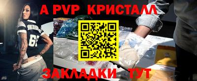 кокаин VHQ Апрелевка