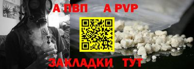 2c-b Аргун