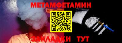 кокаин перу Апшеронск
