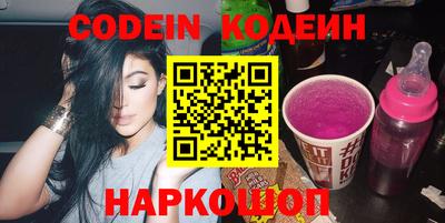 кокаин перу Апшеронск