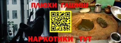 кокаин перу Апшеронск