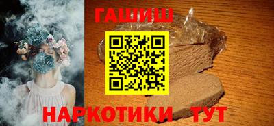 кокаин VHQ Апрелевка