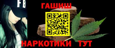 кокаин перу Апшеронск