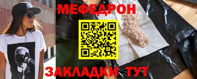 2c-b Аргун