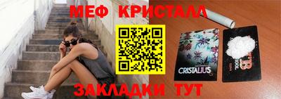 кокаин перу Апшеронск