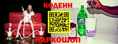 кокаин перу Апшеронск