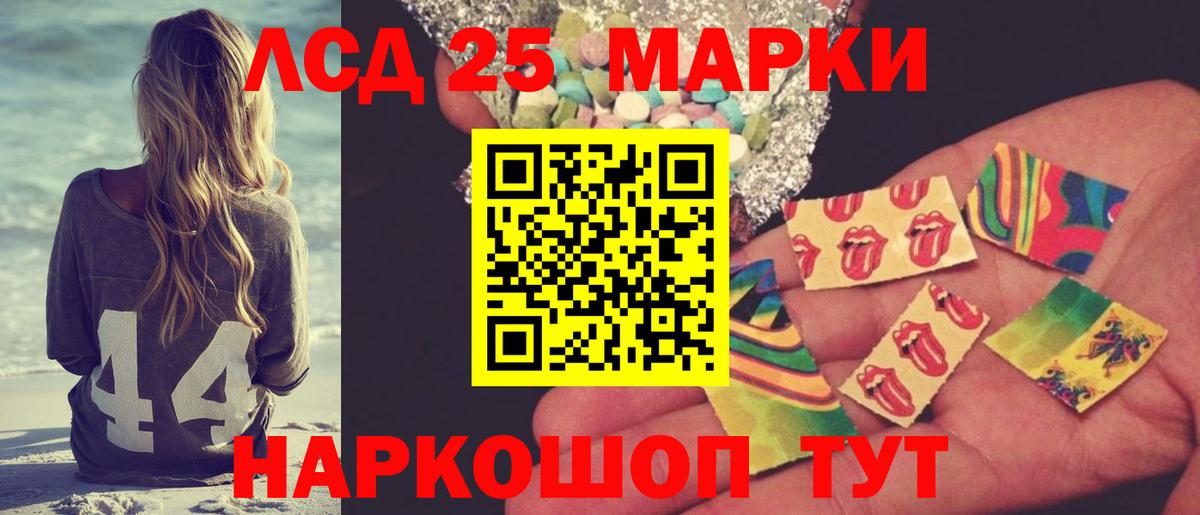 ЛСД экстази ecstasy  LSD-25 экстази  Апрелевка  LSD-25 экстази ecstasy  Вход с VPN 