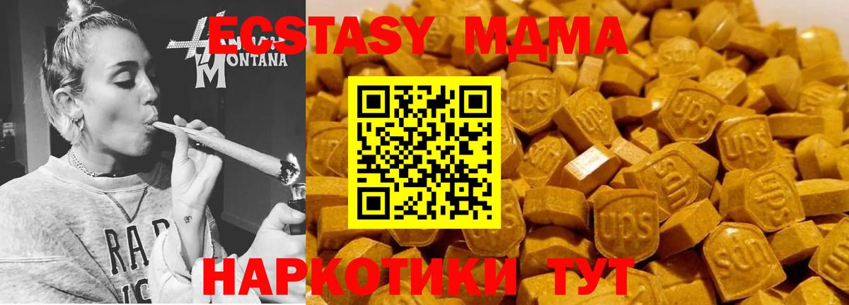 МДМА VHQ Апрелевка