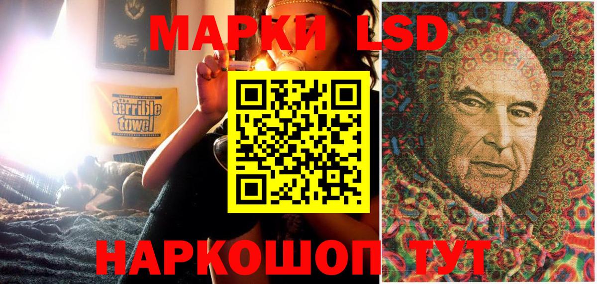 Апрелевка  Наркотические марки 1,8мг  Наркотические марки 1,8мг  Вход с VPN 