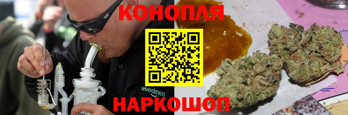 МАРИХУАНА Bruce Banner Апрелевка